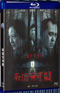 2019 Legally Declared Dead (2019) 1080P for Gift 1-Disc All RegionPlay Seal Box Blu-ray