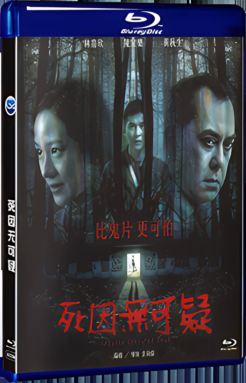 2019 Legally Declared Dead (2019) 1080P for Gift 1-Disc All RegionPlay Seal Box Blu-ray