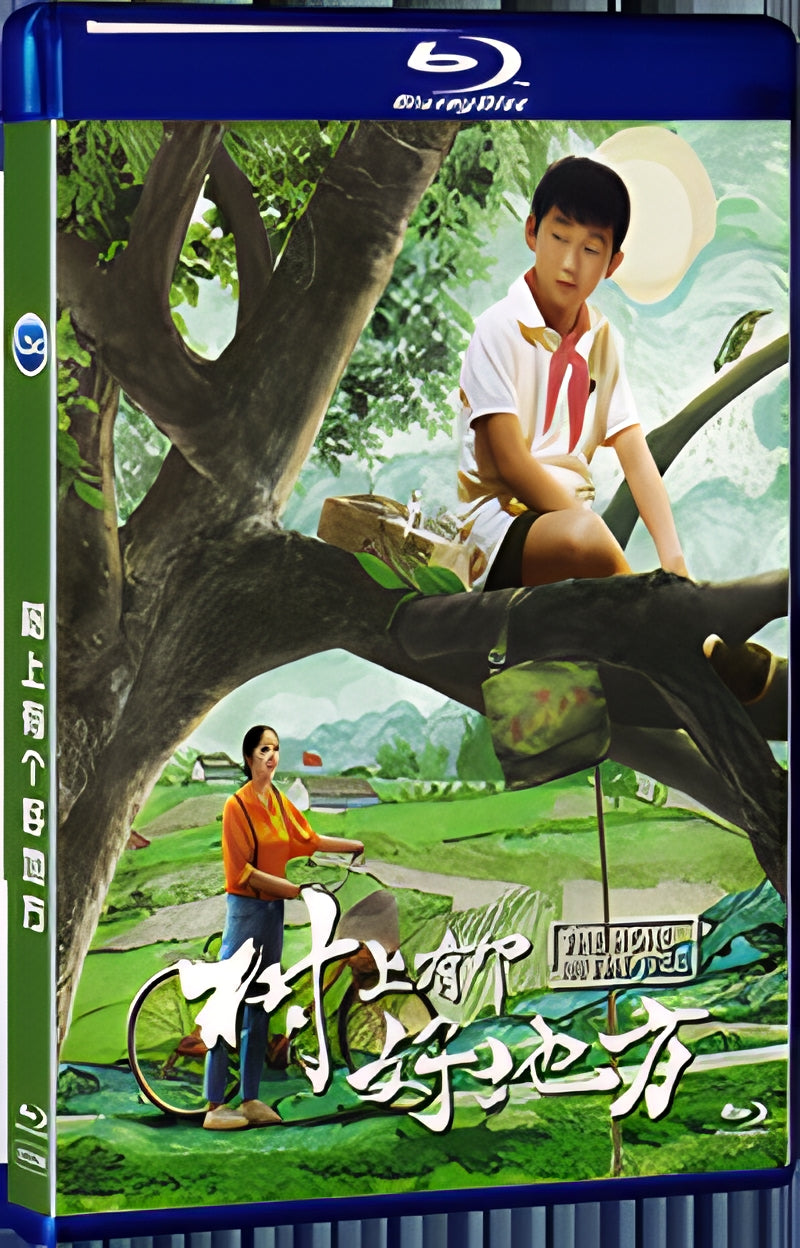 2019 The Home in the Tree (2019) 1080P for Gift 1-Disc All RegionPlay Seal Box Blu-ray