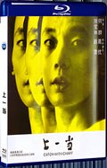 1992 Catch with chaff（1992） 1080P for Gift 1-Disc All RegionPlay Seal Box Blu-ray