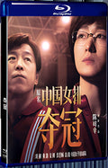 2020 Leap(2020) 1080P for Gift 1-Disc All RegionPlay Seal Box Blu-ray