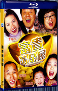 1992 It's a Mad Mad Mad World Too(1992) 1080P for Gift 1-Disc All RegionPlay Seal Box Blu-ray