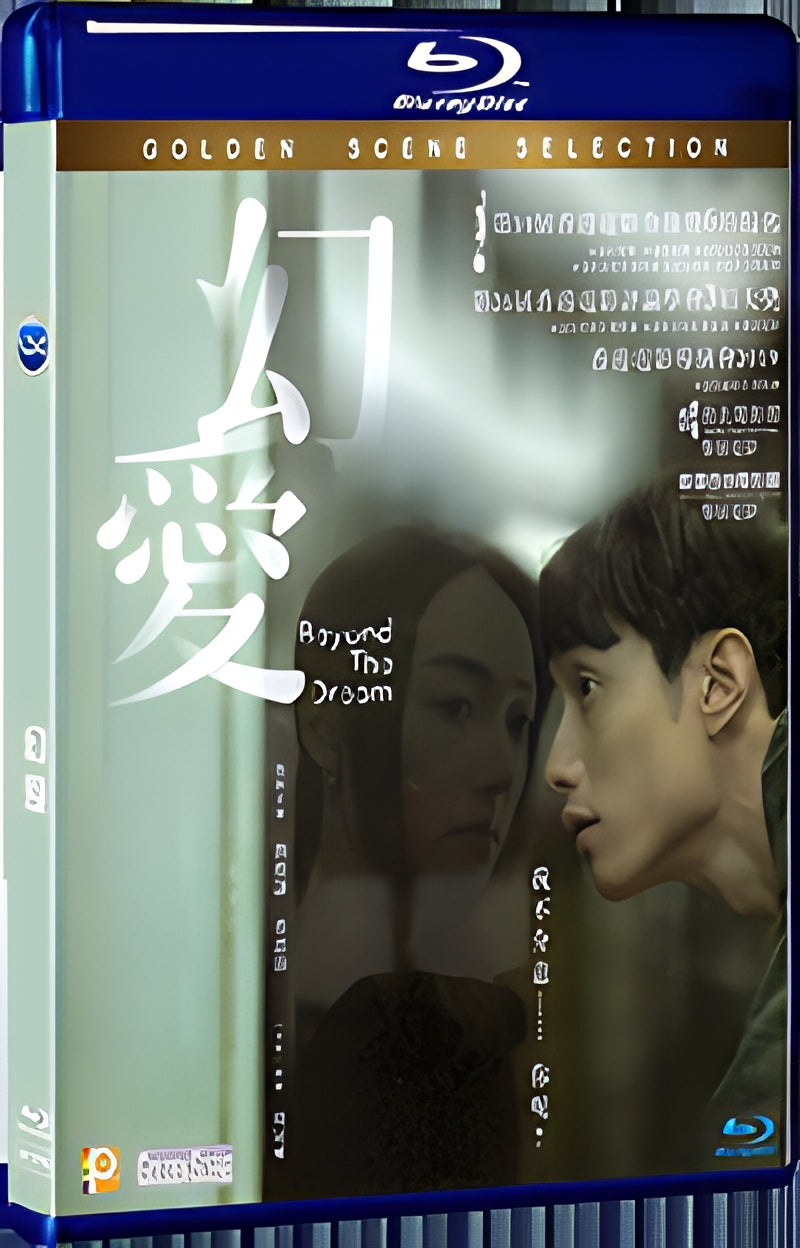 2019 Beyond the Dream（2019） 1080P for Gift 1-Disc All RegionPlay Seal Box Blu-ray