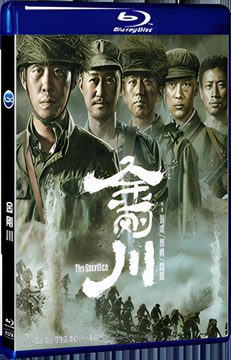 2020 The Sacrifice（2020） 1080P for Gift 1-Disc All RegionPlay Seal Box Blu-ray