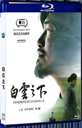 2019 Chaogtu with Sarula(2019) 1080P for Gift 1-Disc All RegionPlay Seal Box Blu-ray