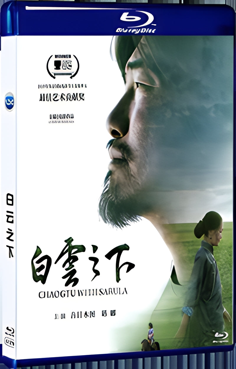 2019 Chaogtu with Sarula(2019) 1080P for Gift 1-Disc All RegionPlay Seal Box Blu-ray