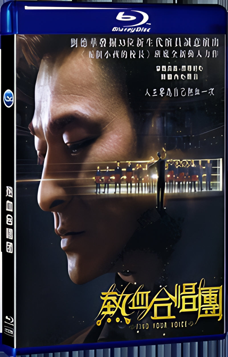 2020 Find Your Voice（2020） 1080P for Gift 1-Disc All RegionPlay Seal Box Blu-ray
