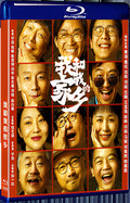 2020 My People My Homeland(2020) 1080P for Gift 1-Disc All RegionPlay Seal Box Blu-ray