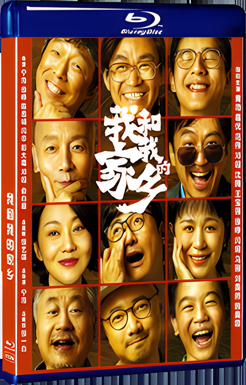2020 My People My Homeland(2020) 1080P for Gift 1-Disc All RegionPlay Seal Box Blu-ray
