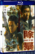 2020 Caught in Time（2020) 1080P for Gift 1-Disc All RegionPlay Seal Box Blu-ray