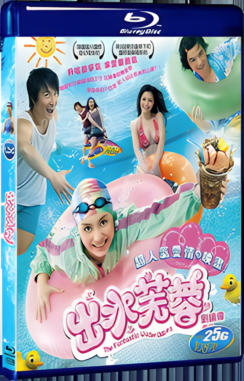 2010 The Fantastic Water Babes 1080P for Gift 1-Disc All RegionPlay Seal Box Blu-ray