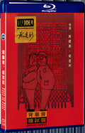 1994 Back to back face to face 1080P for Gift 1-Disc All RegionPlay Seal Box Blu-ray