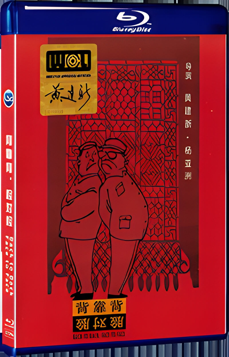1994 Back to back face to face 1080P for Gift 1-Disc All RegionPlay Seal Box Blu-ray