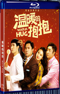 2020 Warm Hug（2020） 1080P for Gift 1-Disc All RegionPlay Seal Box Blu-ray