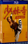 2021 The Legend of the Treasure of Shaolin Temple 1080P for Gift 1-Disc All RegionPlay Seal Box Blu-ray