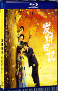 2021 Dreams of Getting Rich (2021) 1080P for Gift 1-Disc All RegionPlay Seal Box Blu-ray
