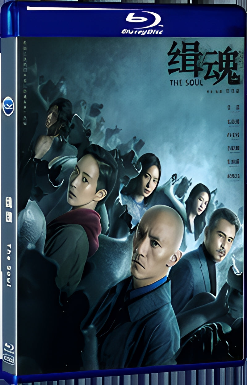 2021 The Soul(2021) 1080P for Gift 1-Disc All RegionPlay Seal Box Blu-ray
