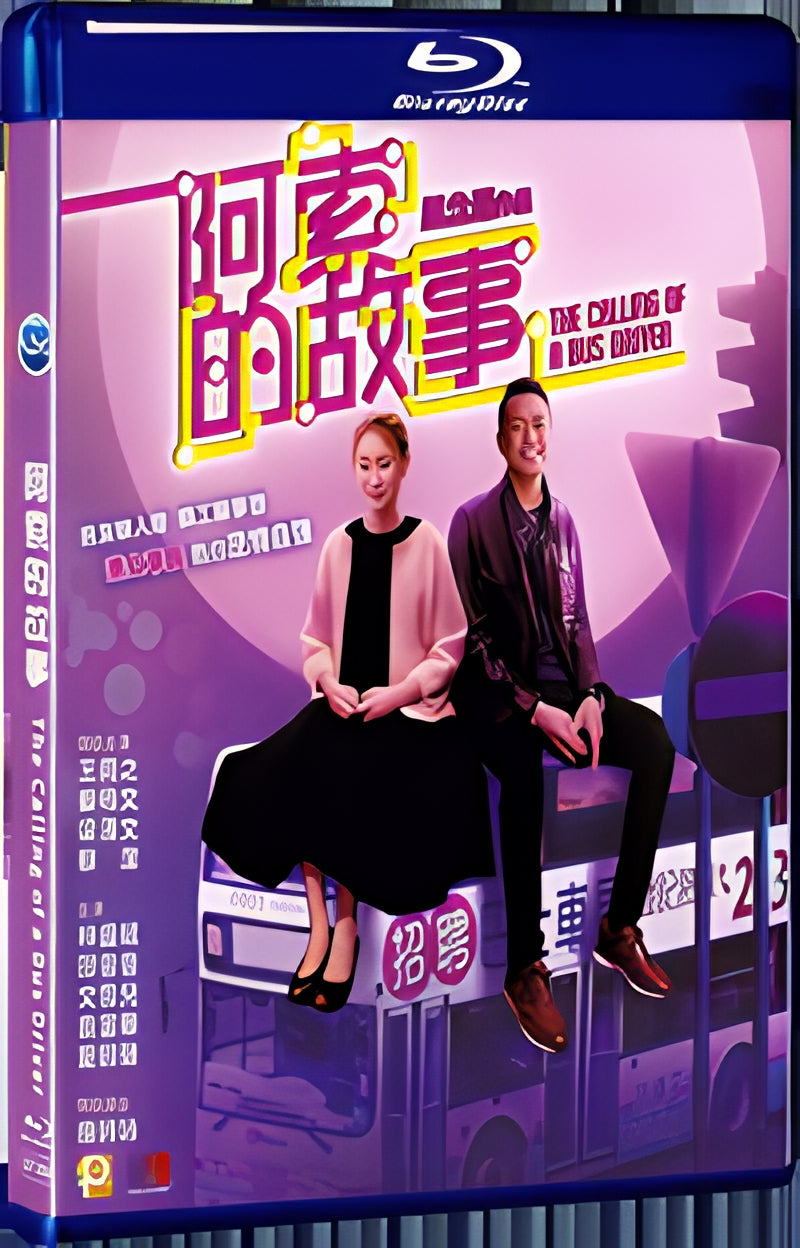 2020 The Calling of a Bus Driver(2020) 1080P for Gift 1-Disc All RegionPlay Seal Box Blu-ray
