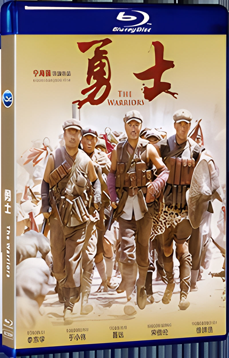 2016 The Warriors(2016) 1080P for Gift 1-Disc All RegionPlay Seal Box Blu-ray
