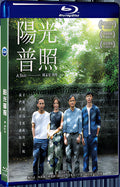 2019 A Sun(2019) 1080P for Gift 1-Disc All RegionPlay Seal Box Blu-ray