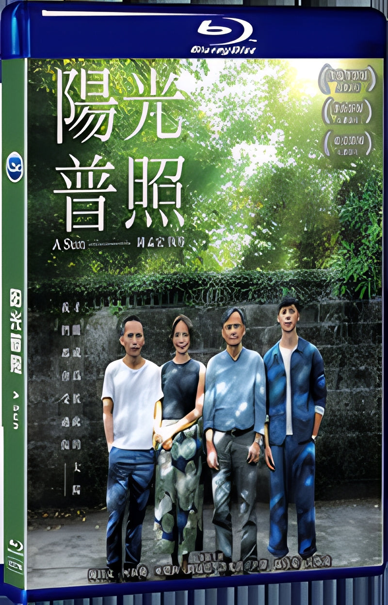 2019 A Sun(2019) 1080P for Gift 1-Disc All RegionPlay Seal Box Blu-ray