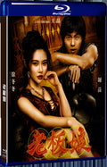 2021 proprietress 1080P for Gift 1-Disc All RegionPlay Seal Box Blu-ray