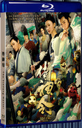 2021 The YinYang Master (2021) 1080P for Gift 1-Disc All RegionPlay Seal Box Blu-ray