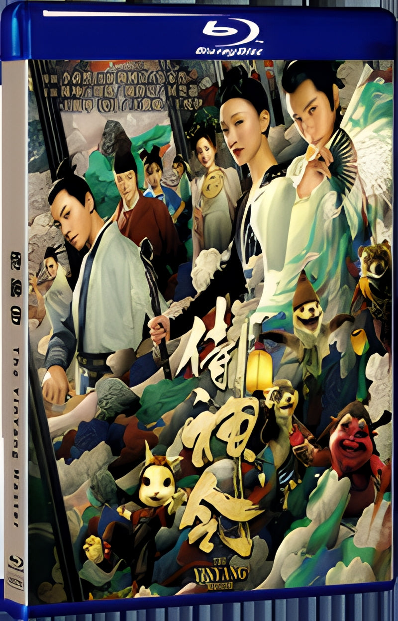 2021 The YinYang Master (2021) 1080P for Gift 1-Disc All RegionPlay Seal Box Blu-ray