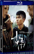 2019 All About ING(2019) 1080P for Gift 1-Disc All RegionPlay Seal Box Blu-ray