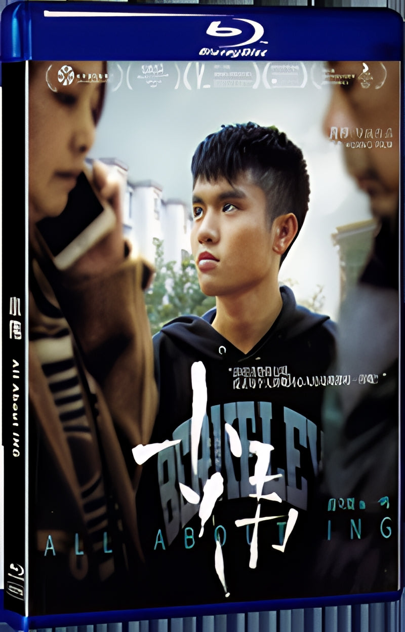 2019 All About ING(2019) 1080P for Gift 1-Disc All RegionPlay Seal Box Blu-ray