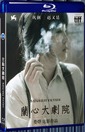 2019 Saturday Fiction(2019) 1080P for Gift 1-Disc All RegionPlay Seal Box Blu-ray