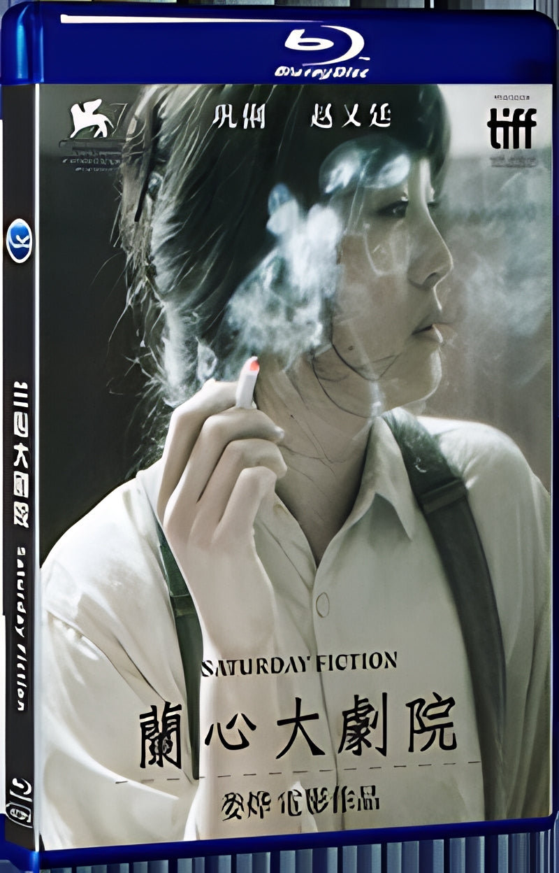 2019 Saturday Fiction(2019) 1080P for Gift 1-Disc All RegionPlay Seal Box Blu-ray
