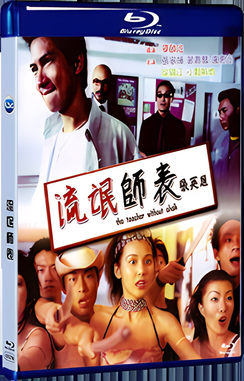 2000 Rogue Master 1080P for Gift 1-Disc All RegionPlay Seal Box Blu-ray