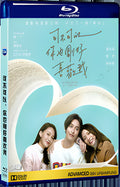 2020 Do You Love Me as I Love You(2020) 1080P for Gift 1-Disc All RegionPlay Seal Box Blu-ray