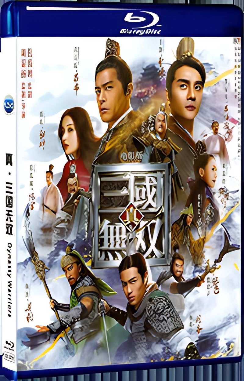 2021 Dynasty Warriors (2021) 1080P for Gift 1-Disc All RegionPlay Seal Box Blu-ray