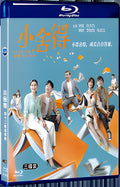2021 A Love For Dilemma（2021） 1080P for Gift 3-Disc All RegionPlay Seal Box Blu-ray