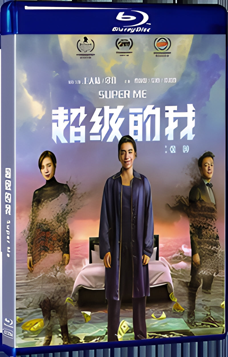 2020 Super Me(2020) 1080P for Gift 1-Disc All RegionPlay Seal Box Blu-ray