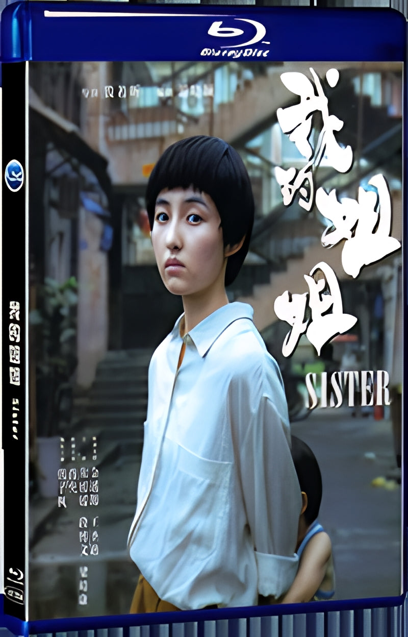 2021 Sister (2021) 1080P for Gift 1-Disc All RegionPlay Seal Box Blu-ray