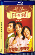 2021 Hi Mom(2021) 1080P for Gift 1-Disc All RegionPlay Seal Box Blu-ray