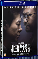 2021 Break Through the Darkness(2021) 1080P for Gift 1-Disc All RegionPlay Seal Box Blu-ray