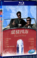 1991 Once a Thief 1991 1080P for Gift 1-Disc All RegionPlay Seal Box Blu-ray