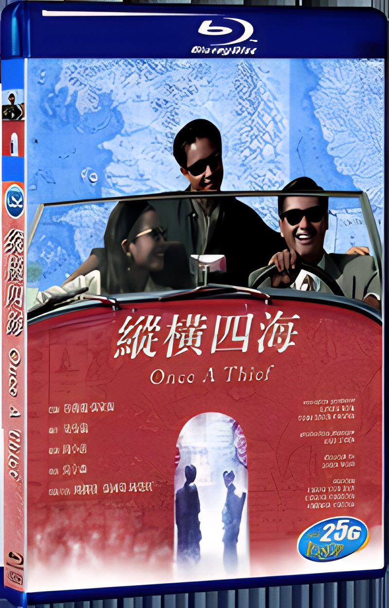 1991 Once a Thief 1991 1080P for Gift 1-Disc All RegionPlay Seal Box Blu-ray