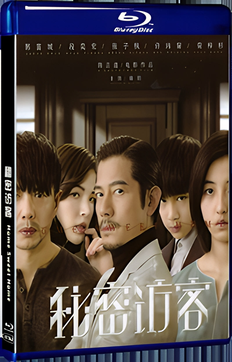 2021 Home Sweet Home (2021) 1080P for Gift 1-Disc All RegionPlay Seal Box Blu-ray