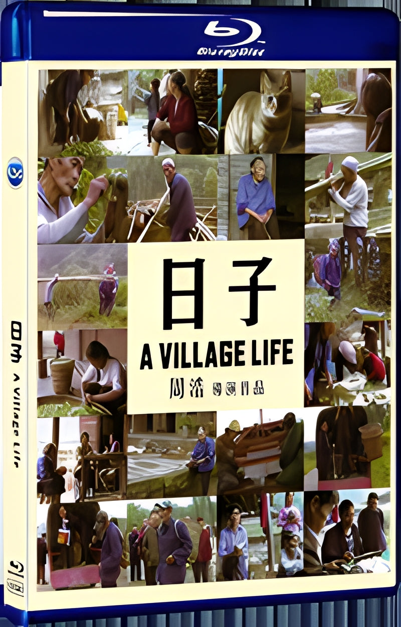 2011 A Village Life (2011) 1080P for Gift 1-Disc All RegionPlay Seal Box Blu-ray