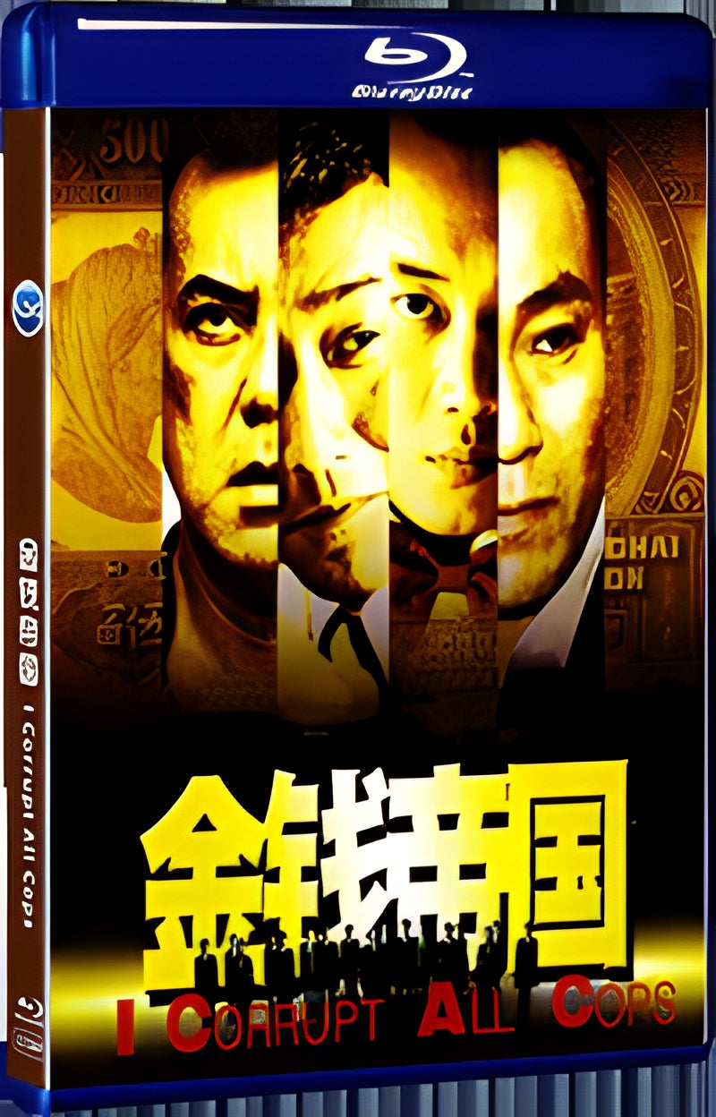 2009 I Corrupt All Cops(2009) 1080P for Gift 1-Disc All RegionPlay Seal Box Blu-ray