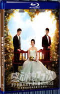 2021 77 Heart Warmings (2021) 1080P for Gift 1-Disc All RegionPlay Seal Box Blu-ray