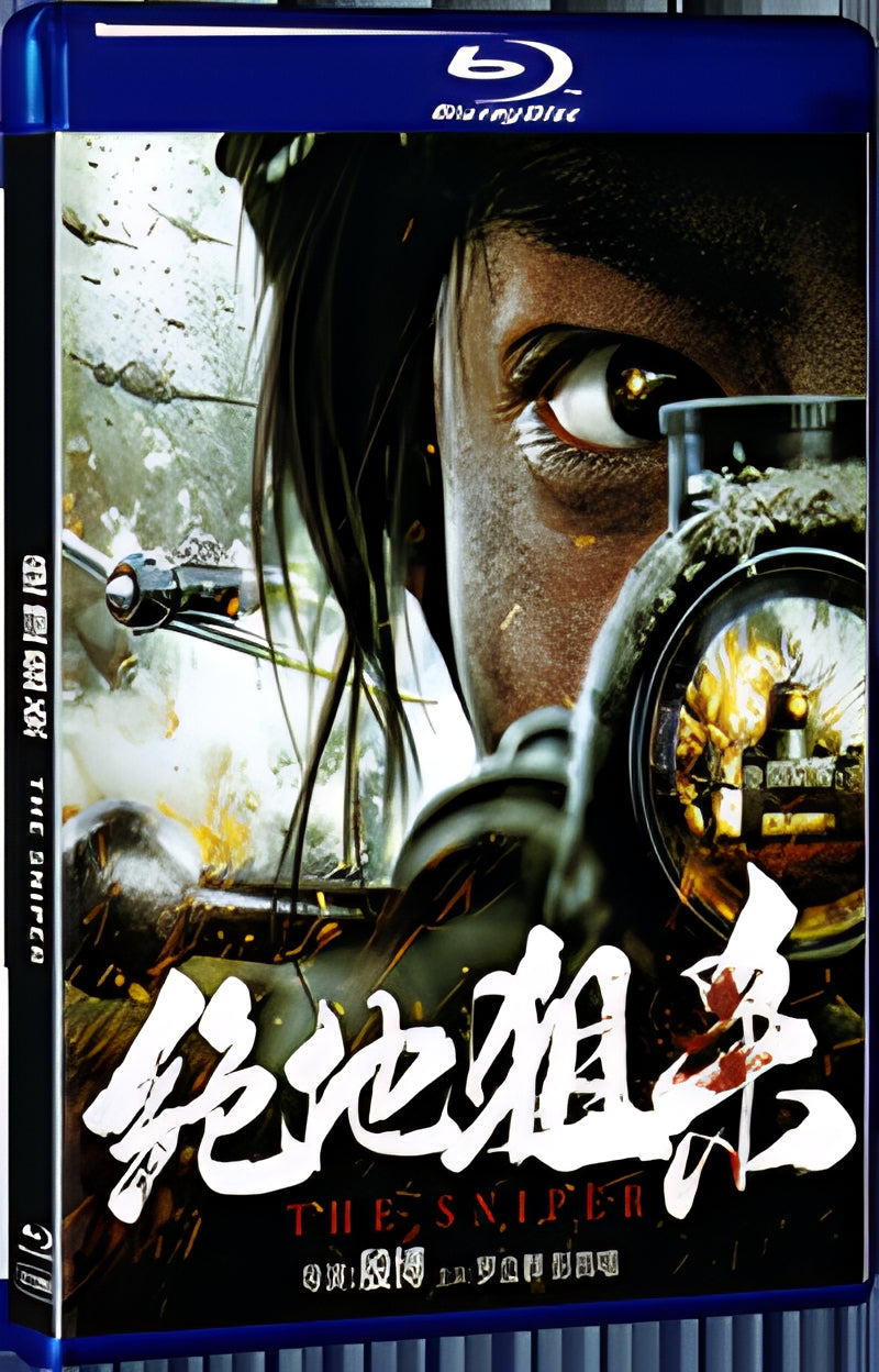 2021 Jedi Sniper 1080P for Gift 1-Disc All RegionPlay Seal Box Blu-ray