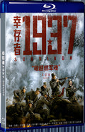 2021 Survivor 1937 1080P for Gift 1-Disc All RegionPlay Seal Box Blu-ray