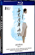 2019 A Dog Barking at the Moon (2019) 1080P for Gift 1-Disc All RegionPlay Seal Box Blu-ray