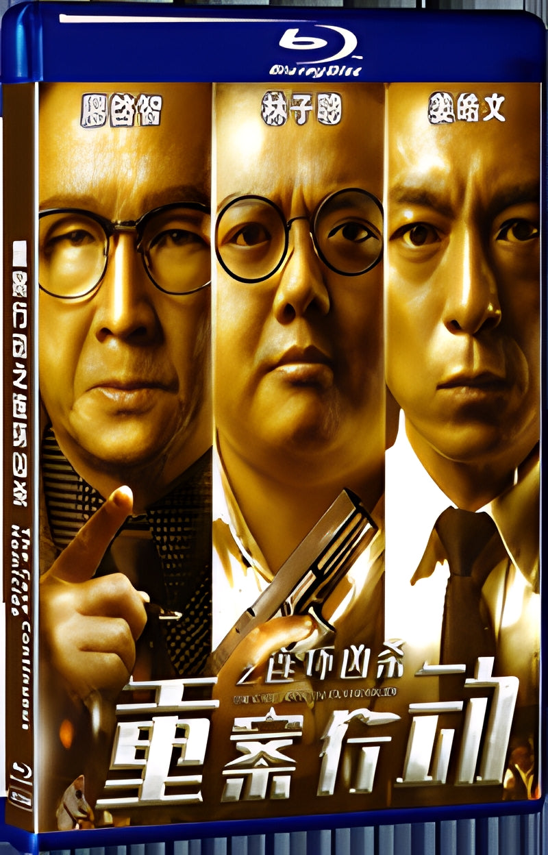 2021 Serial Murders in Serious Crime Operations 1080P for Gift 1-Disc All RegionPlay Seal Box Blu-ray
